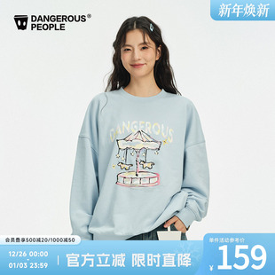 Dangerouspeople薛之谦dsp时尚 梦幻星光宽松休闲潮流百搭圆领卫衣