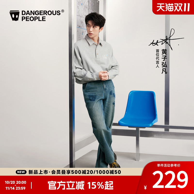 薛之谦dsp复古美式牛仔裤