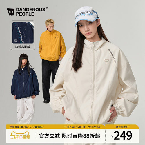 薛之谦dsp运动小D夹克外套