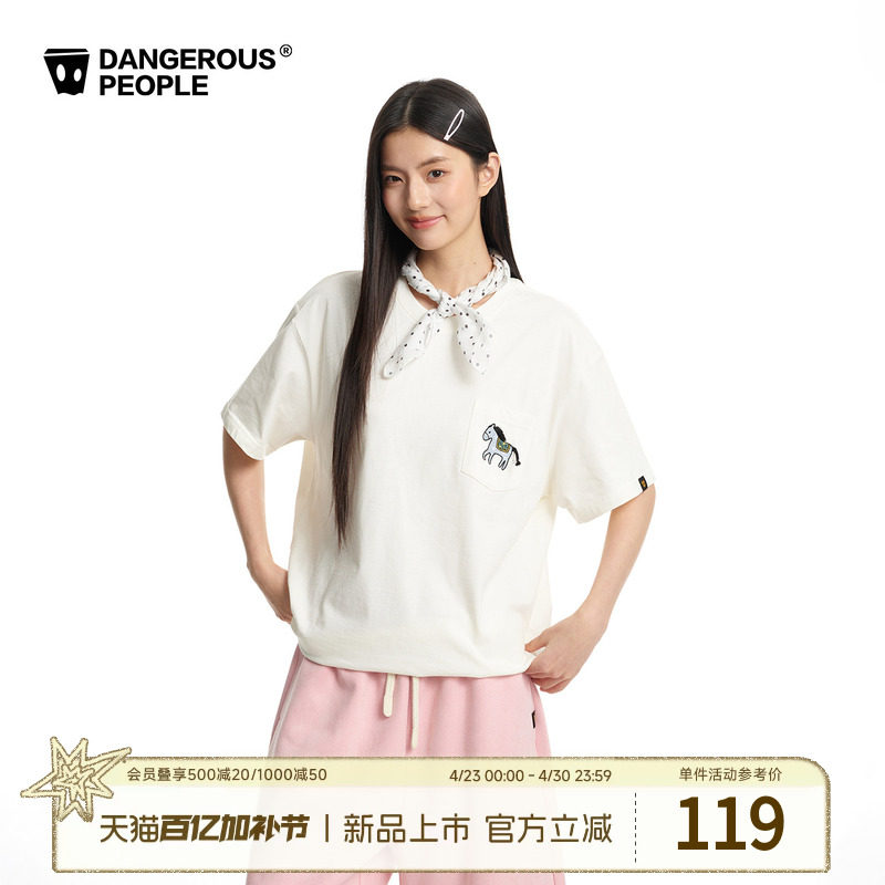 Dangerouspeople薛之谦dsp立体小马刺绣口袋短袖夏季情侣全棉T恤
