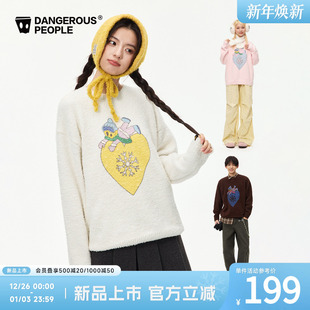 Dangerouspeople薛之谦dsp趣味印花针织衫 情侣宽松圆领毛衣 冬季