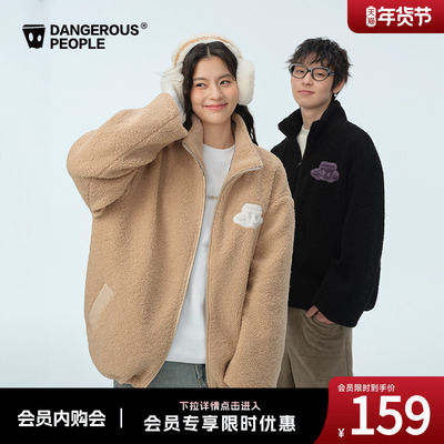 薛之谦dsp拼色探头立领外套