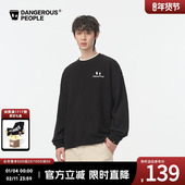 Dangerouspeople薛之谦dsp华夫格纯色经典 宽松百搭潮圆领长袖 T恤