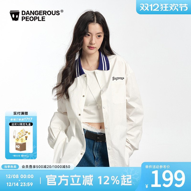 薛之谦dsp学院风白色衬衫