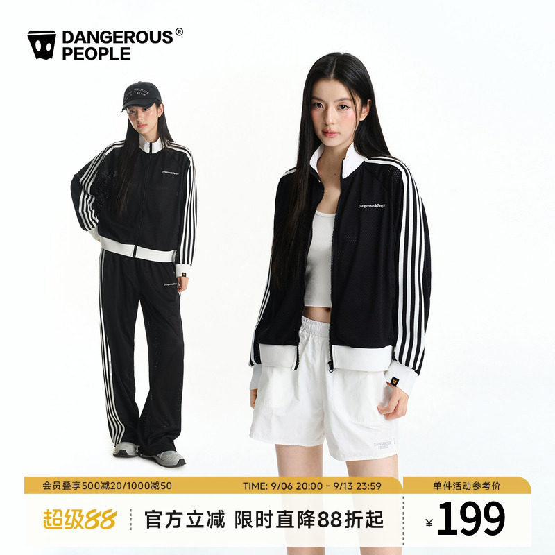 Dangerouspeople薛之谦dsp潮牌美式运动透气网眼薄外套长裤套装