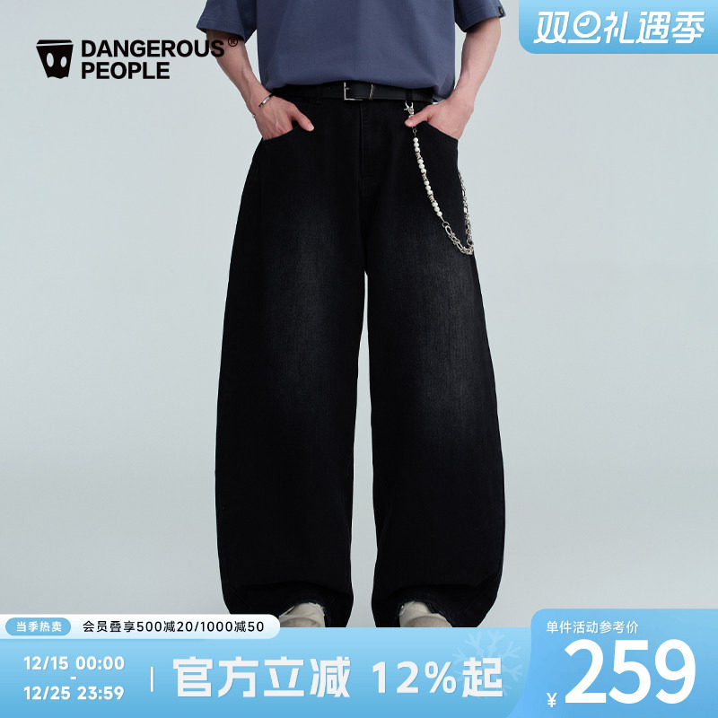 薛之谦dsp经典美式弯刀裤牛仔裤