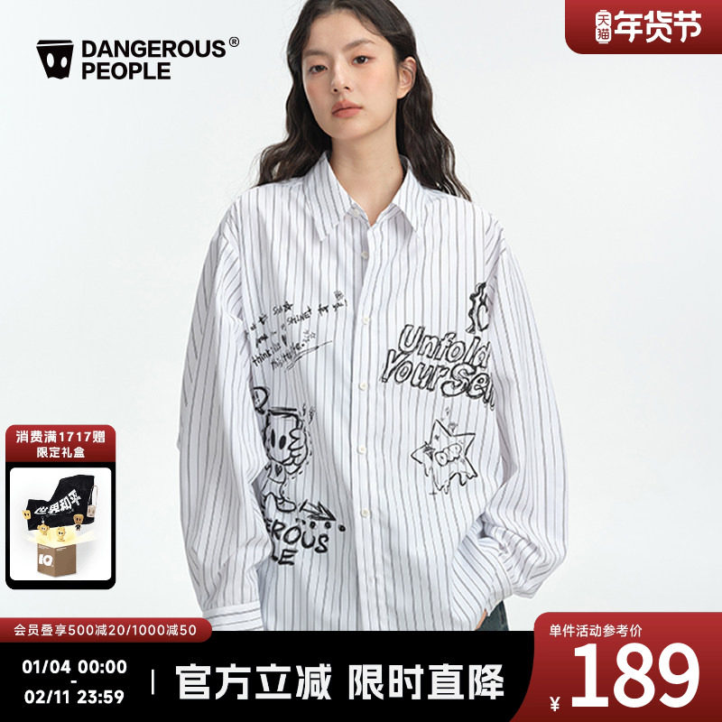 Dangerouspeople薛之谦dsp美式街头风条纹涂鸦印花宽松百搭潮衬衫,男装,衬衫,淘宝优惠券,粉丝福利购,淘宝优惠卷