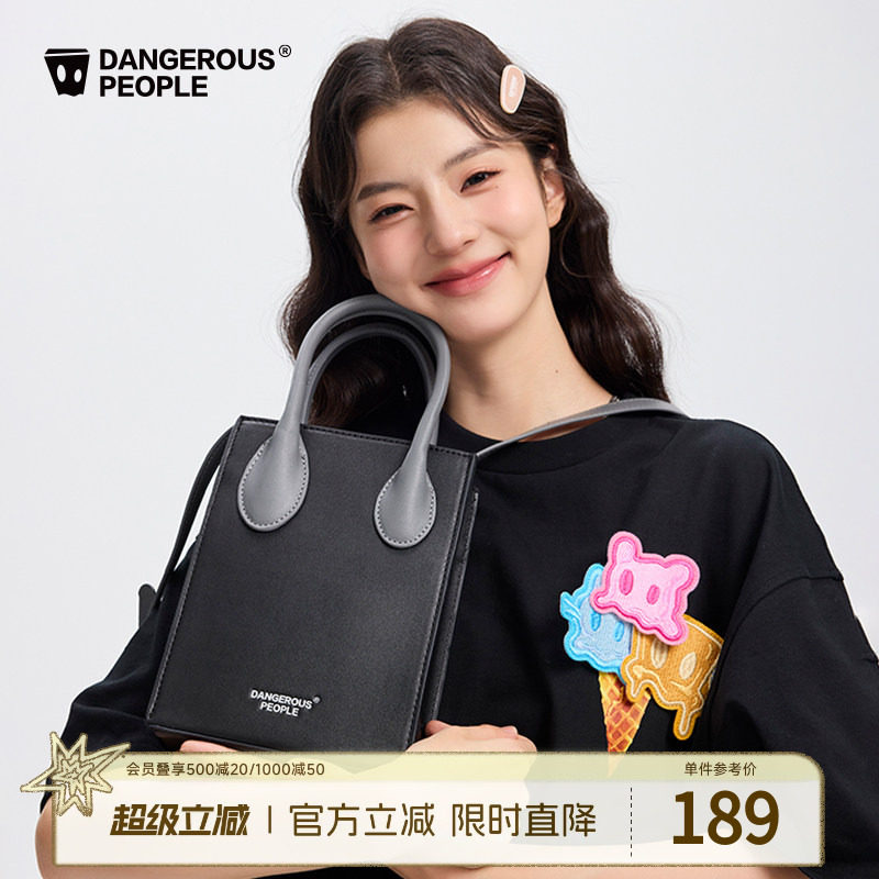 Dangerouspeople薛之谦dsp小眼睛简约潮牌休闲百搭手提斜挎手机包