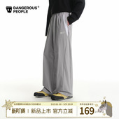运动休闲裤 Dangerouspeople薛之谦dsp撞色拼接宽松梭织长裤 薄款