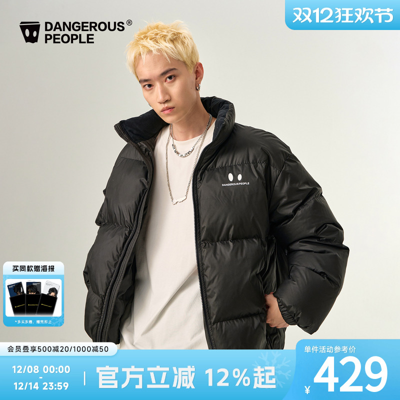 薛之谦dsp冬季小眼睛羽绒服