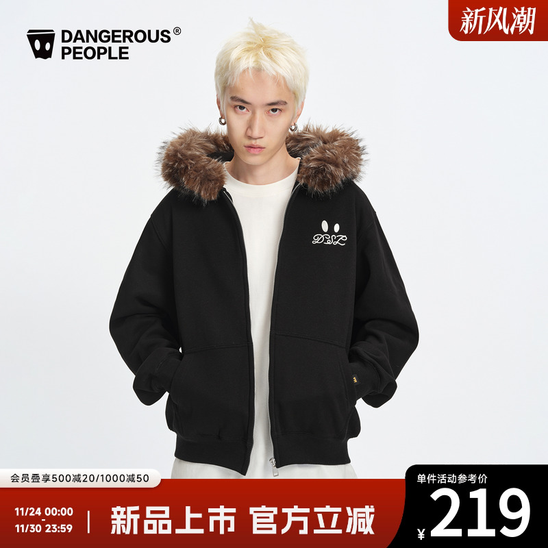 薛之谦dsp绣花毛领款连帽卫衣