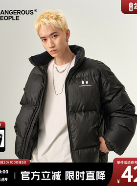 Dangerouspeople薛之谦dsp25新款小眼睛羽绒服冬季90绒保暖潮外套