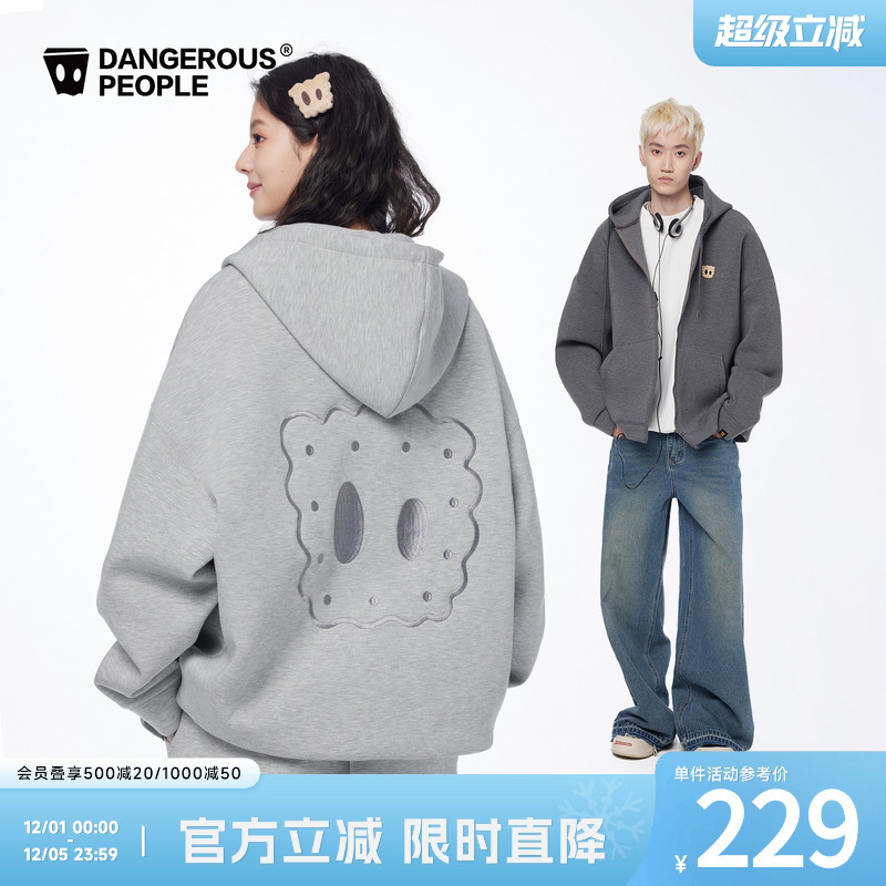 薛之谦dsp饼干纸袋人开衫卫衣