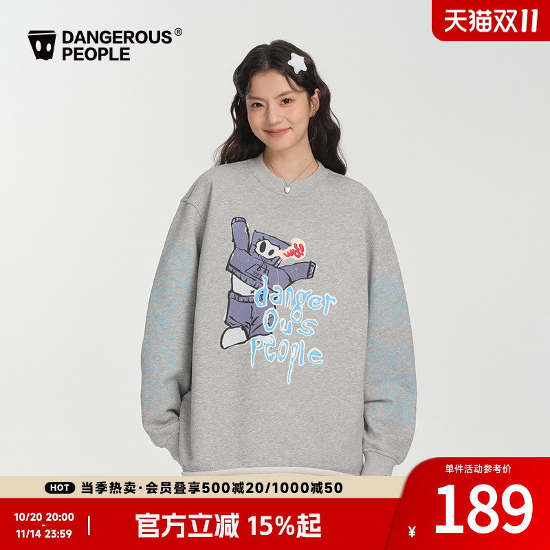 Dangerouspeople薛之谦dsp毛边下摆涂鸦小D休闲宽松百搭圆领卫衣