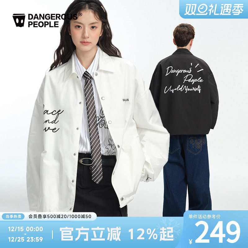 Dangerouspeople薛之谦dsp纸袋头小标印花教练夹克春季百搭潮外套