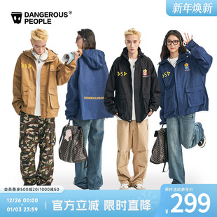 Dangerouspeople薛之谦dsp都市户外外套秋冬百搭时尚 连帽潮流夹克