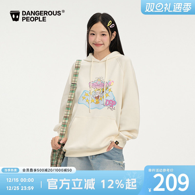 薛之谦dsp云朵连帽卫衣