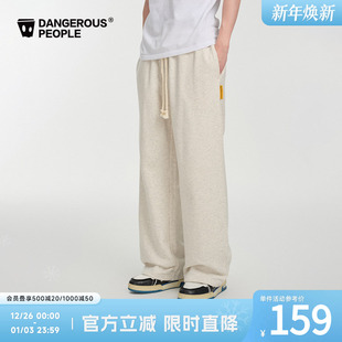 Dangerouspeople薛之谦dsp宽松撞色拼接休闲百搭直筒针织长裤 卫裤