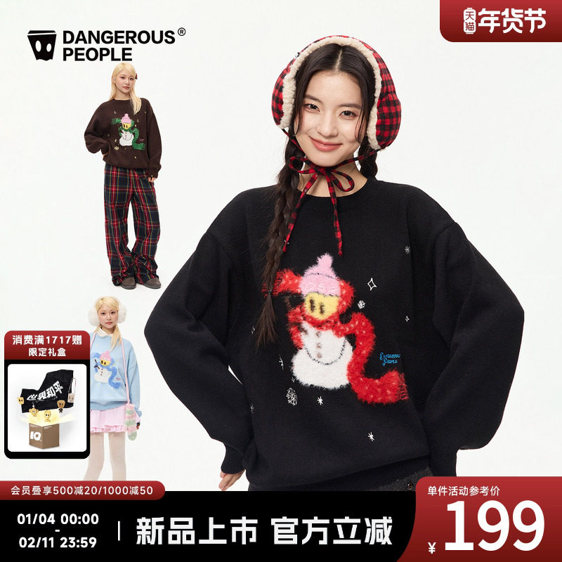 Dangerouspeople薛之谦dsp仿貂毛雪人提花刺绣针织衫冬季百搭毛衣,男装,针织衫/毛衣,淘宝优惠券,粉丝福利购,淘宝优惠卷