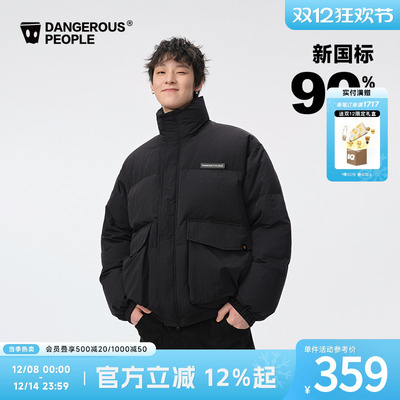 薛之谦dsp皮牌工装大口袋羽绒服