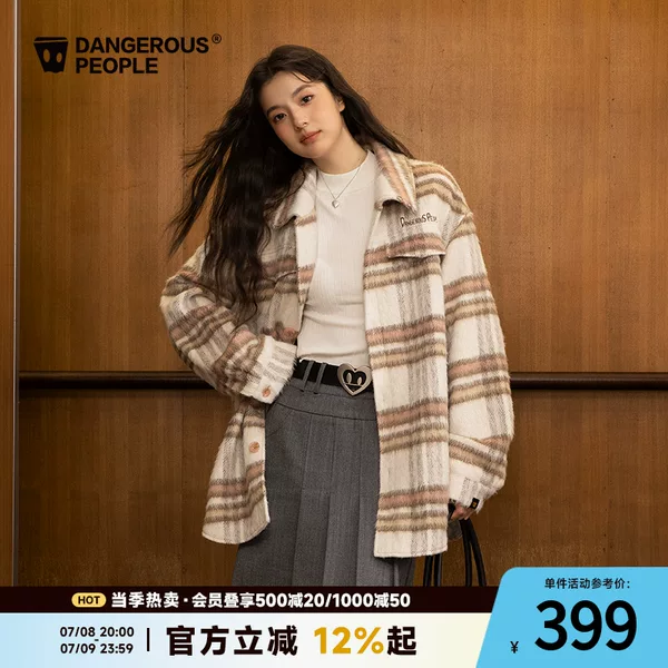 Товары от dangerouspeople旗舰