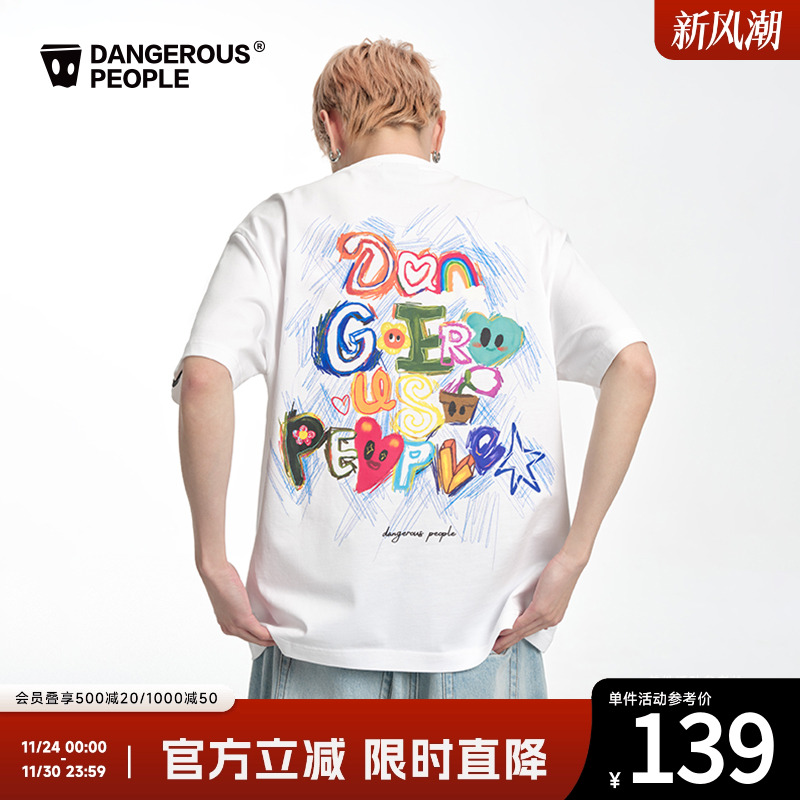 薛之谦dsp彩铅涂鸦心形字母T恤