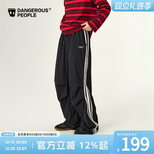 薛之谦dsp条纹拼接杠条休闲裤
