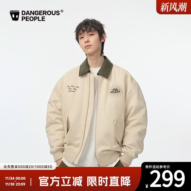 薛之谦dsp翻领刺绣棉服