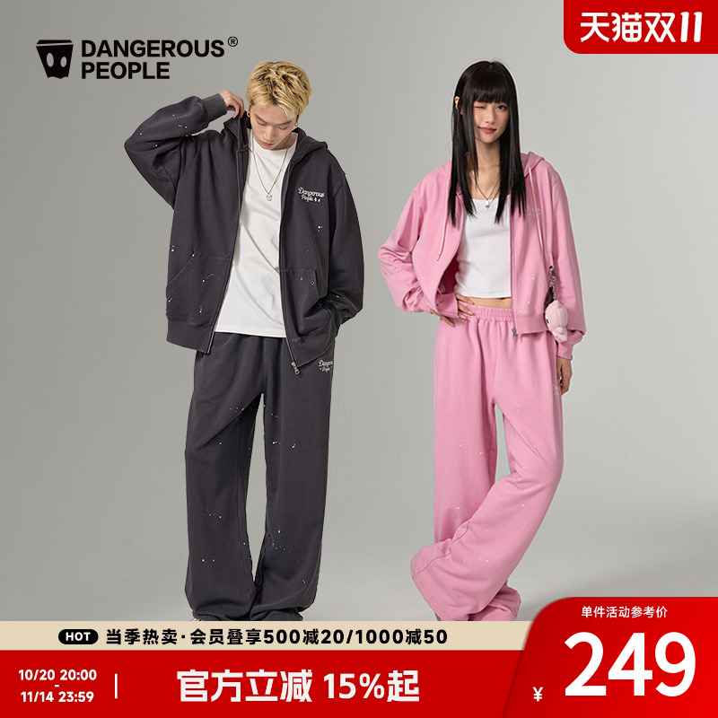 薛之谦dsp卫衣泼墨套装