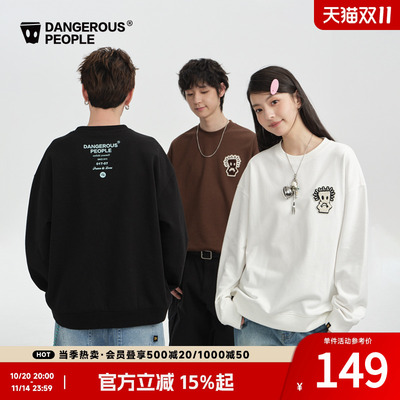 薛之谦dsp托头纸袋人圆领卫衣