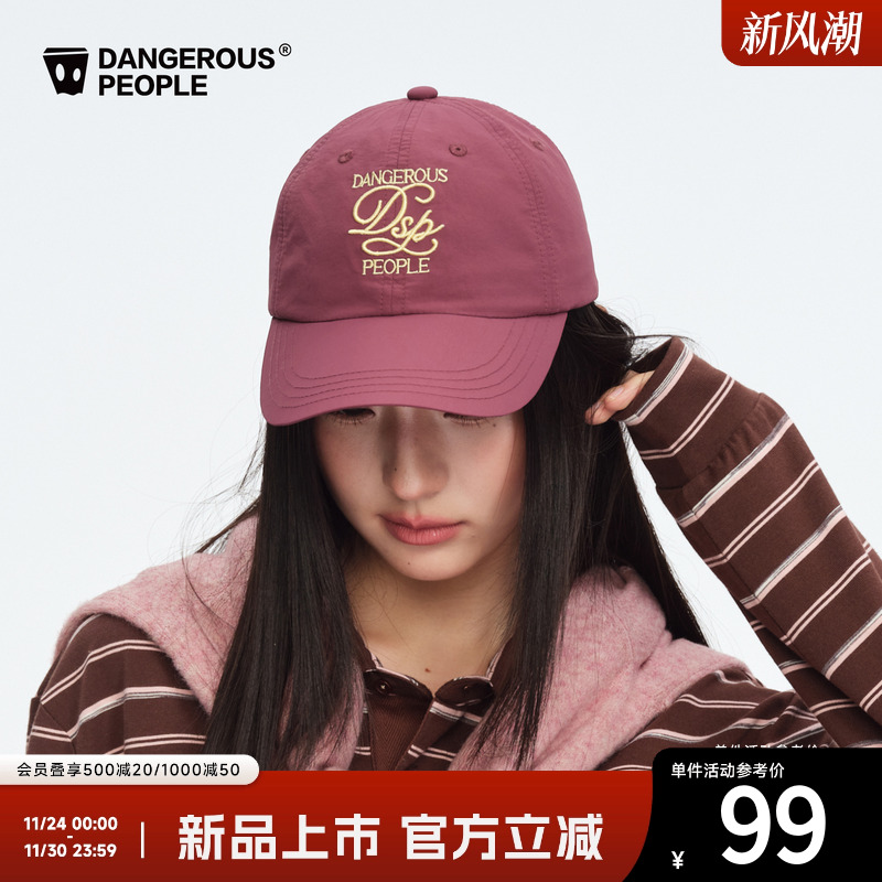 薛之谦dsp立体绣户外帽