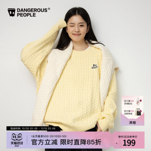Dangerouspeople薛之谦dsp小眼睛绞花毛衣冬季潮流宽松百搭针织衫
