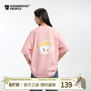 Dangerouspeople薛之谦dsp星球天使短袖 重磅全棉百搭体恤 T恤夏季
