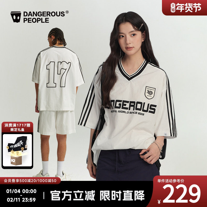 Dangerouspeople薛之谦dsp夏季潮牌复古运动风宽松V领T恤短裤套装,男装,休闲运动套装,淘宝优惠券,粉丝福利购,淘宝优惠卷