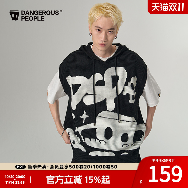 薛之谦dsp飞船小D连帽针织马甲