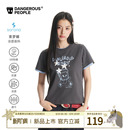 Dangerouspeople薛之谦dsp撞色手绘小熊印花索罗娜凉感短袖 T恤女