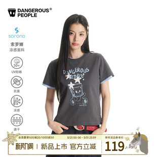 Dangerouspeople薛之谦dsp撞色手绘小熊印花索罗娜凉感短袖 T恤女