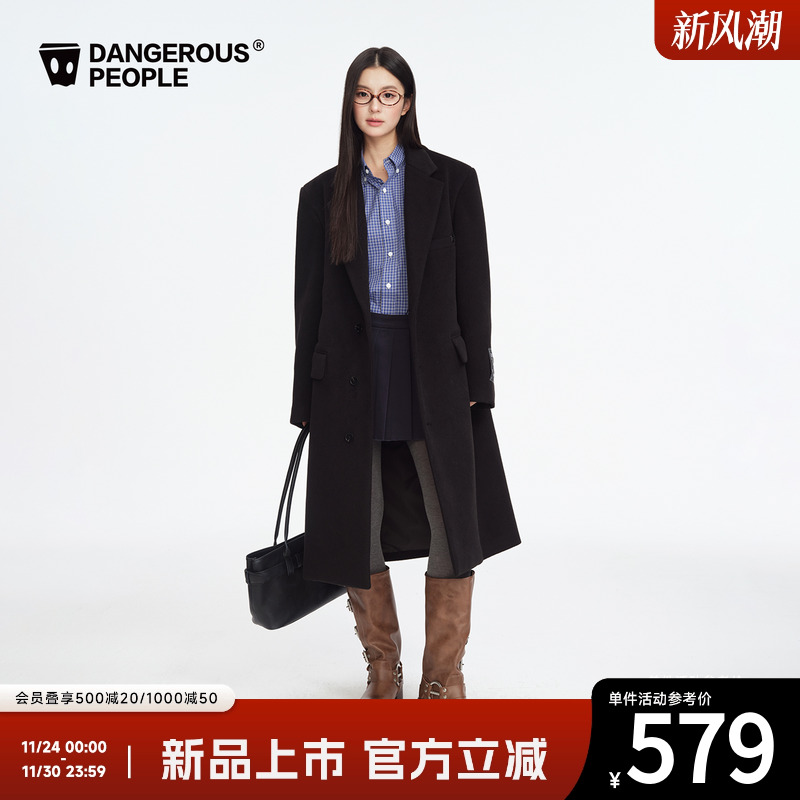 薛之谦dsp经典翻领毛呢大衣