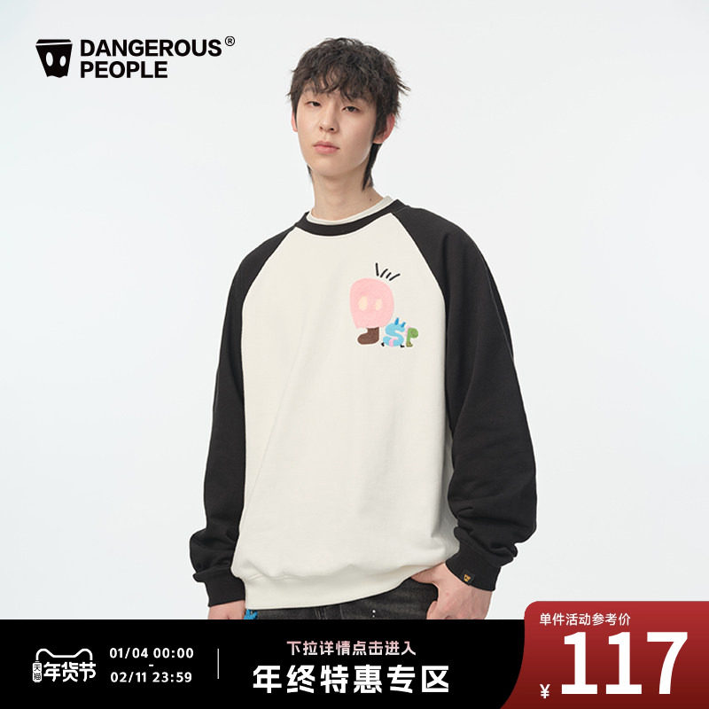 Dangerouspeople薛之谦dsp钩花卡通小D加绒保暖宽松情侣百搭卫衣,男装,卫衣,淘宝优惠券,粉丝福利购,淘宝优惠卷