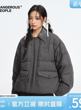 Dangerouspeople薛之谦dsp潮牌拼接PU翻领羽绒服冬季90绒保暖外套