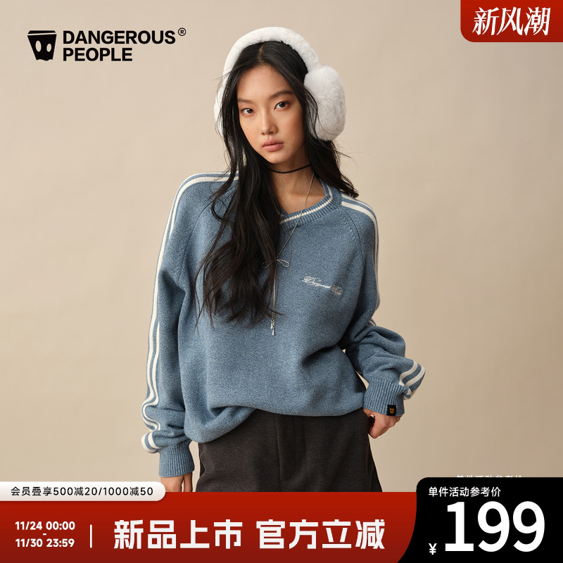 薛之谦dsp复古运动风V领针织衫