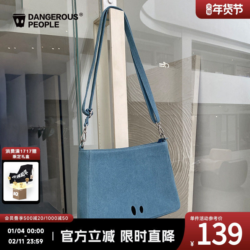 Dangerouspeople薛之谦dsp百搭牛仔刺绣可调节斜挎包单肩包手提包,男装,夹克,淘宝优惠券,粉丝福利购,淘宝优惠卷