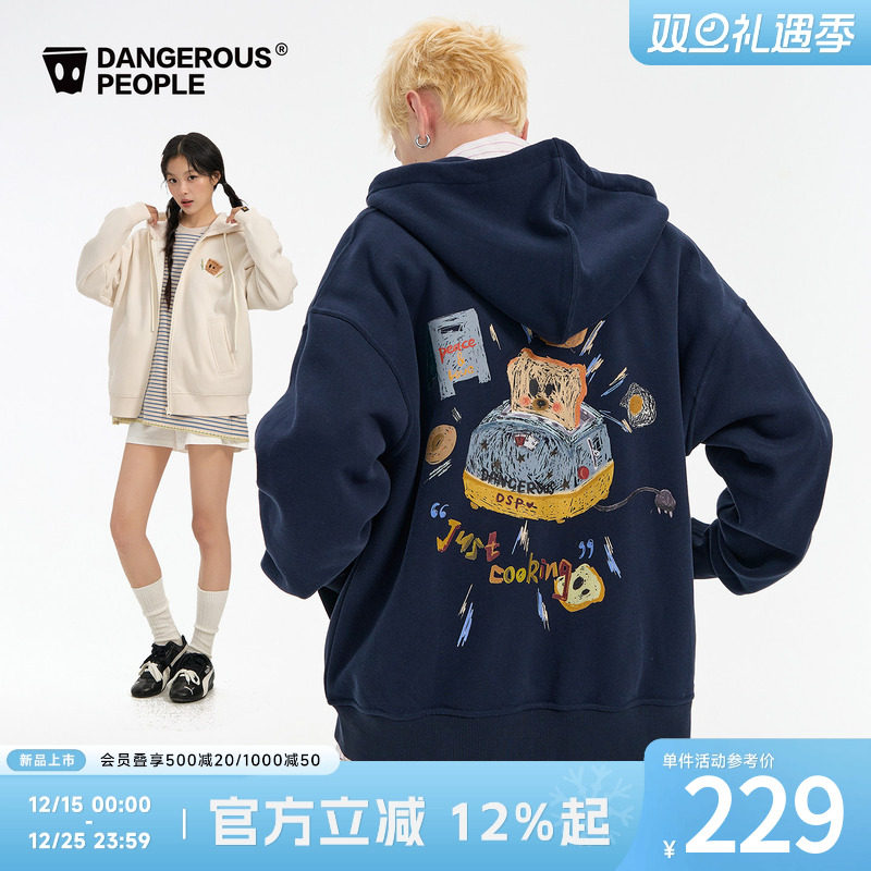 Dangerouspeople薛之谦dsp吐司印花加绒连帽卫衣潮牌百搭情侣上衣