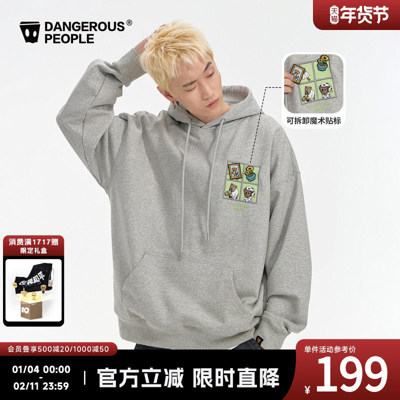 Dangerouspeople薛之谦dsp魔术贴插画连帽卫衣潮牌宽松情侣上衣,男装,卫衣,淘宝优惠券,粉丝福利购,淘宝优惠卷