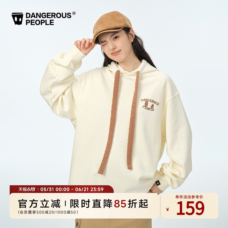Dangerouspeople薛之谦dsp小眼睛字母撞色帽绳时尚休闲连帽卫衣