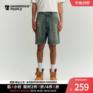 Dangerouspeople薛之谦dsp涂鸦字母牛仔短裤潮牌做旧复古五分裤