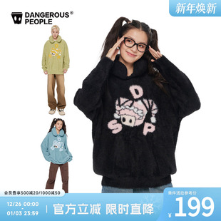 Dangerouspeople薛之谦dsp小丑仿貂绒保暖百搭潮飞机枕领针织毛衣