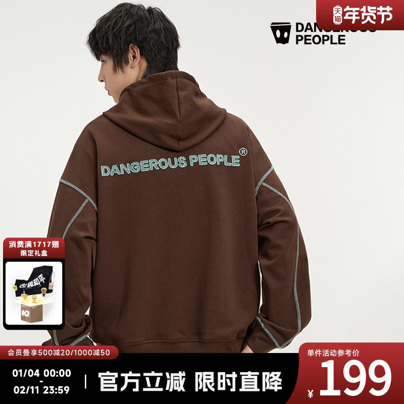 Dangerouspeople薛之谦dsp撞色空气层连帽开衫卫衣宽松潮牌外套,男装,卫衣,淘宝优惠券,粉丝福利购,淘宝优惠卷