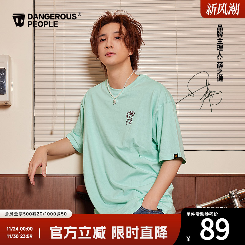 薛之谦dsp基础宽松潮流纯色T恤