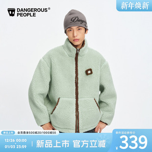 Dangerouspeople薛之谦dsp仿羊羔绒立领外套冬季 潮牌简约百搭上衣